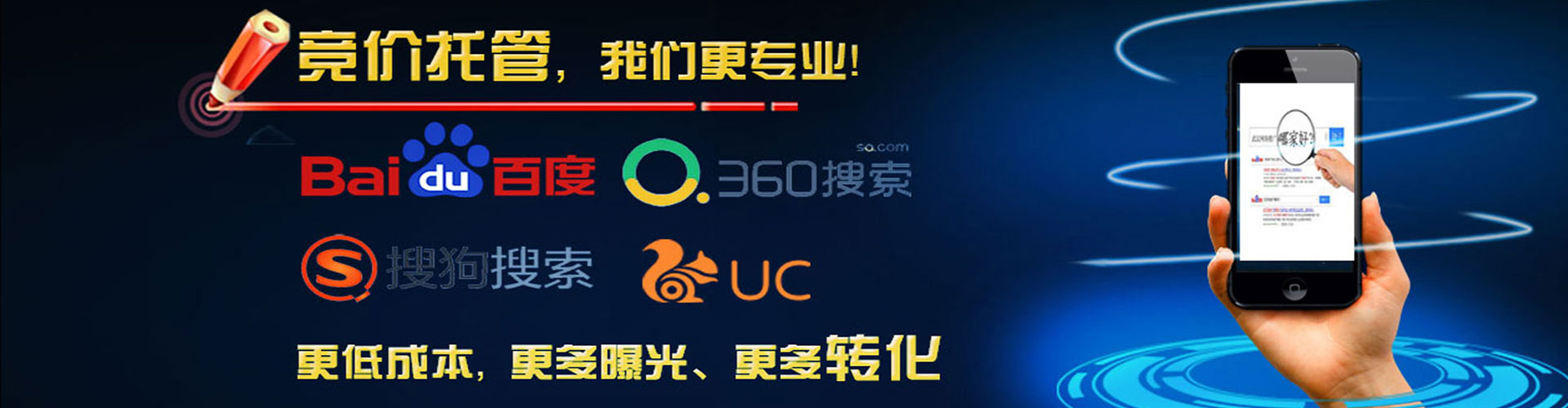 怒江百度竞价包年
